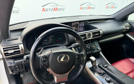 Lexus IS III, 2014 год, 2 490 000 рублей, 7 фотография