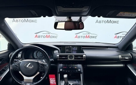Lexus IS III, 2014 год, 2 490 000 рублей, 8 фотография