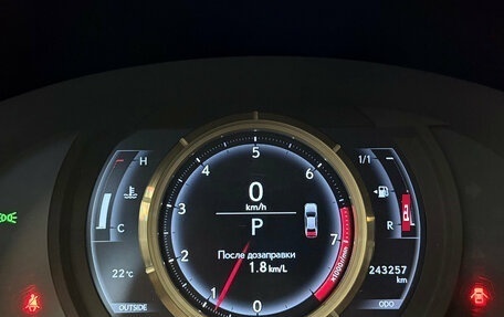 Lexus IS III, 2014 год, 2 490 000 рублей, 10 фотография