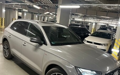 Audi Q5, 2025 год, 5 700 000 рублей, 1 фотография