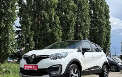 Renault Kaptur I рестайлинг, 2021 год, 1 900 000 рублей, 1 фотография