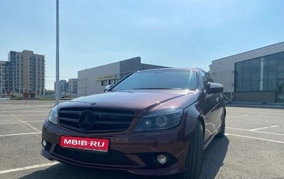 Mercedes-Benz C-Класс, 2007 год, 1 280 000 рублей, 1 фотография