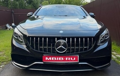 Mercedes-Benz S-Класс AMG, 2016 год, 9 500 000 рублей, 1 фотография