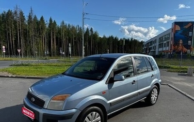Ford Fusion I, 2006 год, 245 000 рублей, 1 фотография
