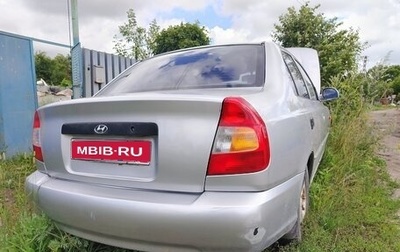 Hyundai Accent II, 2007 год, 375 000 рублей, 1 фотография