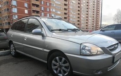 KIA Rio II, 2004 год, 287 000 рублей, 1 фотография