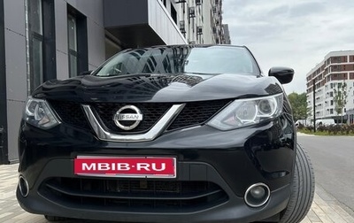 Nissan Qashqai, 2016 год, 1 270 000 рублей, 1 фотография