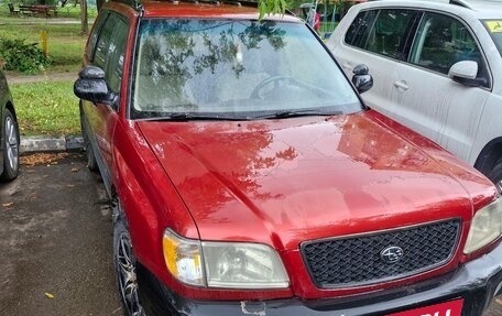 Subaru Forester, 2000 год, 250 000 рублей, 1 фотография