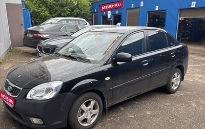 KIA Rio II, 2010 год, 500 000 рублей, 1 фотография