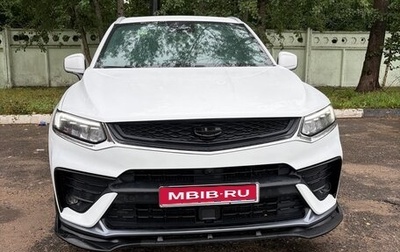 Geely Tugella FY11, 2022 год, 2 550 000 рублей, 1 фотография