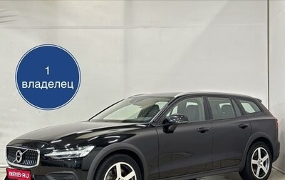 Volvo V60 Cross Country II, 2021 год, 3 469 000 рублей, 1 фотография
