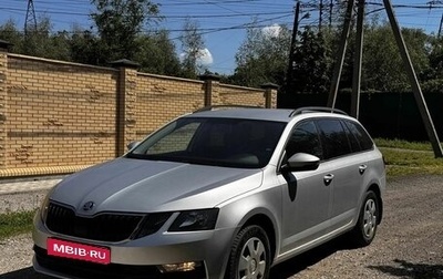 Skoda Octavia, 2017 год, 1 390 000 рублей, 1 фотография