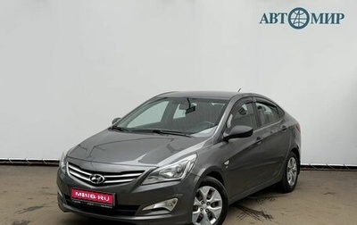 Hyundai Solaris II рестайлинг, 2014 год, 1 050 000 рублей, 1 фотография