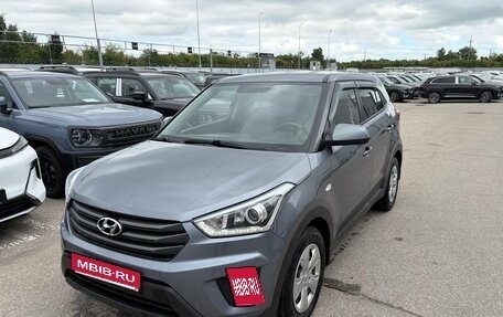 Hyundai Creta I рестайлинг, 2018 год, 1 498 000 рублей, 1 фотография