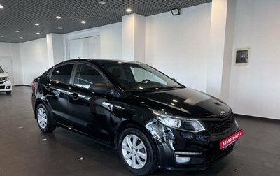 KIA Rio III рестайлинг, 2016 год, 1 070 000 рублей, 1 фотография