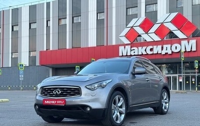 Infiniti FX II, 2010 год, 1 500 000 рублей, 1 фотография