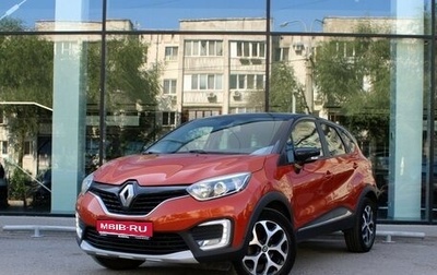 Renault Kaptur I рестайлинг, 2016 год, 1 350 000 рублей, 1 фотография