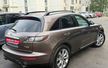 Infiniti FX I, 2007 год, 699 000 рублей, 2 фотография