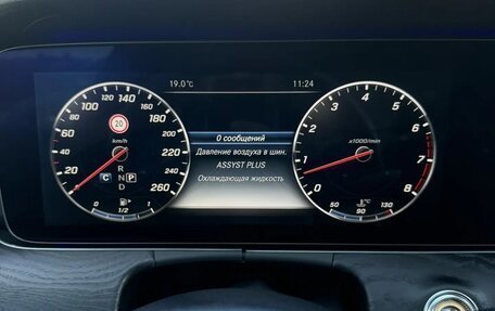 Mercedes-Benz E-Класс, 2016 год, 3 500 000 рублей, 10 фотография