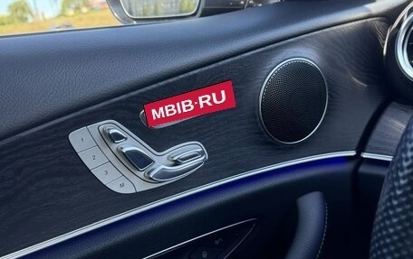 Mercedes-Benz E-Класс, 2016 год, 3 500 000 рублей, 13 фотография