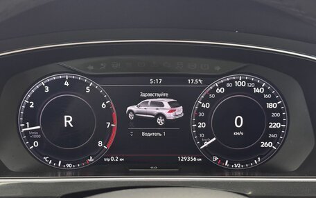 Volkswagen Tiguan II, 2017 год, 2 420 000 рублей, 9 фотография