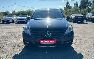 Mercedes-Benz R-Класс, 2012 год, 1 650 000 рублей, 1 фотография