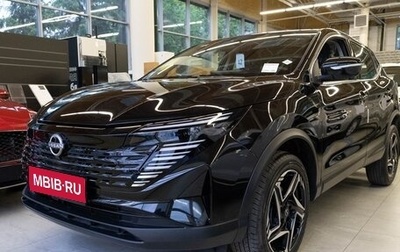 Nissan Qashqai, 2025 год, 2 099 000 рублей, 1 фотография