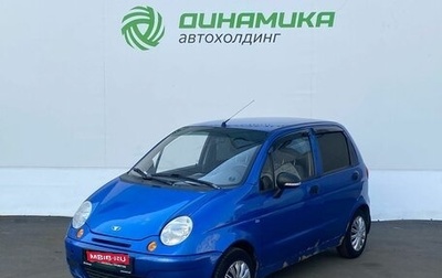 Daewoo Matiz I, 2013 год, 200 000 рублей, 1 фотография