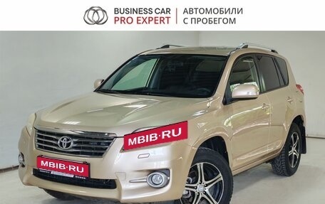 Toyota RAV4, 2010 год, 1 490 000 рублей, 1 фотография