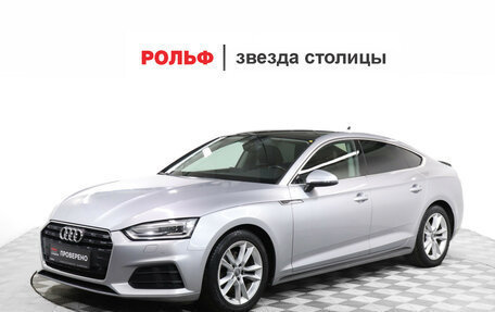 Audi A5, 2017 год, 2 500 000 рублей, 2 фотография