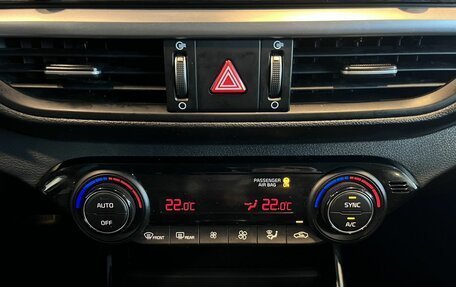 KIA Cerato IV, 2021 год, 2 260 000 рублей, 15 фотография