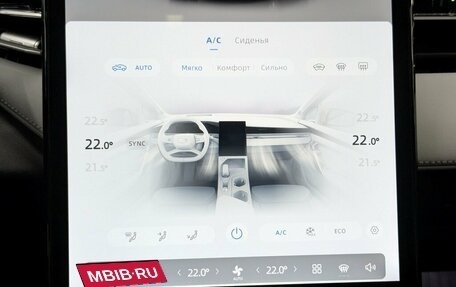 Geely Atlas, 2024 год, 3 100 000 рублей, 22 фотография
