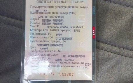 Nissan Primera II рестайлинг, 1999 год, 70 000 рублей, 2 фотография