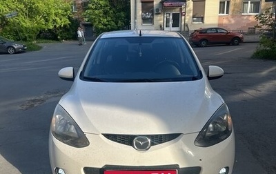 Mazda 2 III, 2008 год, 570 000 рублей, 1 фотография