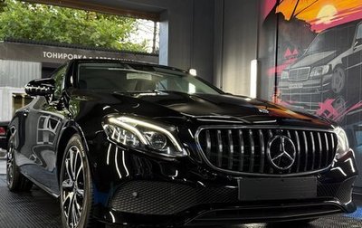 Mercedes-Benz E-Класс, 2018 год, 4 850 000 рублей, 1 фотография
