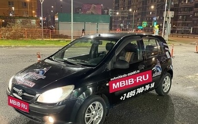 Hyundai Getz I рестайлинг, 2008 год, 290 000 рублей, 1 фотография
