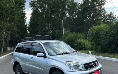 Toyota RAV4, 2004 год, 950 000 рублей, 1 фотография