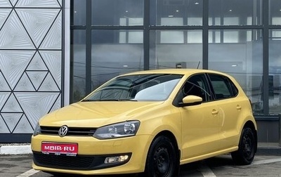Volkswagen Polo VI (EU Market), 2010 год, 799 000 рублей, 1 фотография