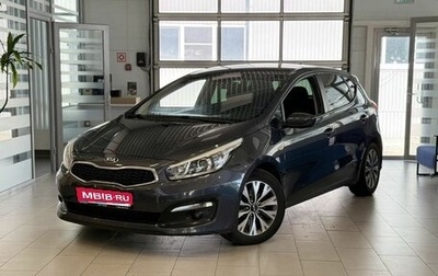 KIA cee'd III, 2018 год, 1 300 000 рублей, 1 фотография