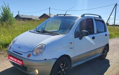Daewoo Matiz I, 2011 год, 110 000 рублей, 1 фотография