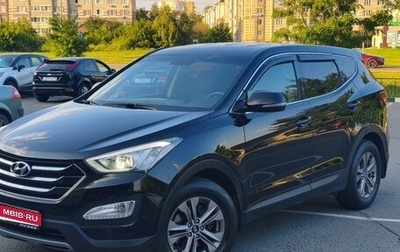 Hyundai Santa Fe III рестайлинг, 2015 год, 1 875 000 рублей, 1 фотография