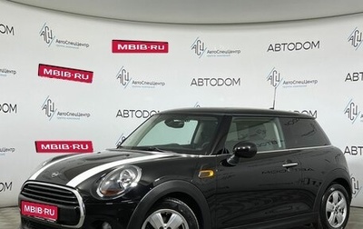 MINI Hatch, 2019 год, 1 749 900 рублей, 1 фотография