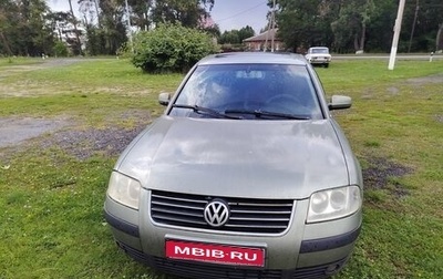 Volkswagen Passat B5+ рестайлинг, 2001 год, 450 000 рублей, 1 фотография