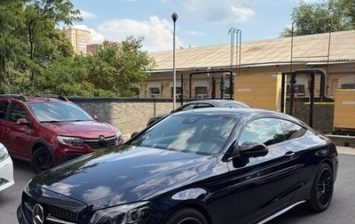 Mercedes-Benz C-Класс, 2020 год, 4 200 000 рублей, 1 фотография