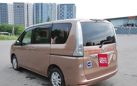 Nissan Serena IV, 2015 год, 1 399 000 рублей, 5 фотография