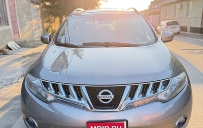 Nissan Murano, 2010 год, 570 000 рублей, 1 фотография