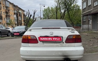 Honda Civic Ferio III, 1999 год, 240 000 рублей, 1 фотография