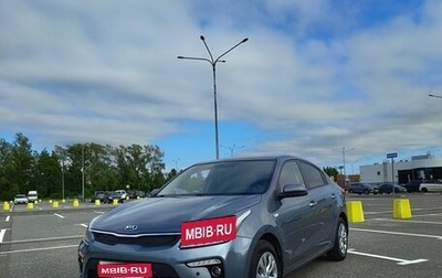 KIA Rio IV, 2017 год, 1 200 000 рублей, 1 фотография