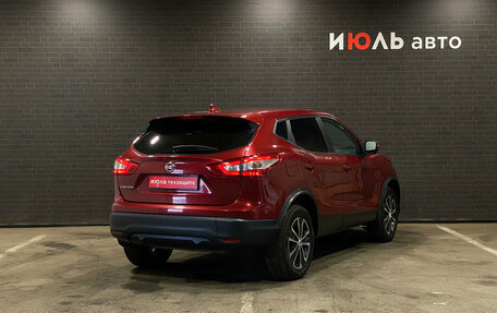Nissan Qashqai, 2017 год, 1 350 000 рублей, 5 фотография