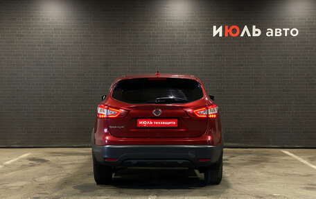 Nissan Qashqai, 2017 год, 1 350 000 рублей, 6 фотография